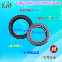 Factory direct Iron Shell power Oil Seal 40-56-10 oil seal tetrafluoroethylene oil seal hot oil pump special oil seal