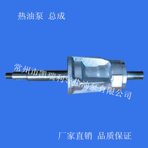 Wujin Wulin one side wry series horizontal air-cooled heat transfer oil pump circulating pump accessories assembly hot oil pump Bridge