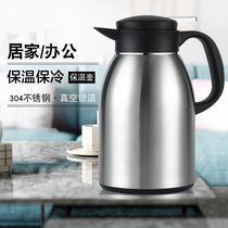 Thermos 304 stainless steel household heating kettle thermos bottle large capacity thermos heat bottle insulated kettle 2L