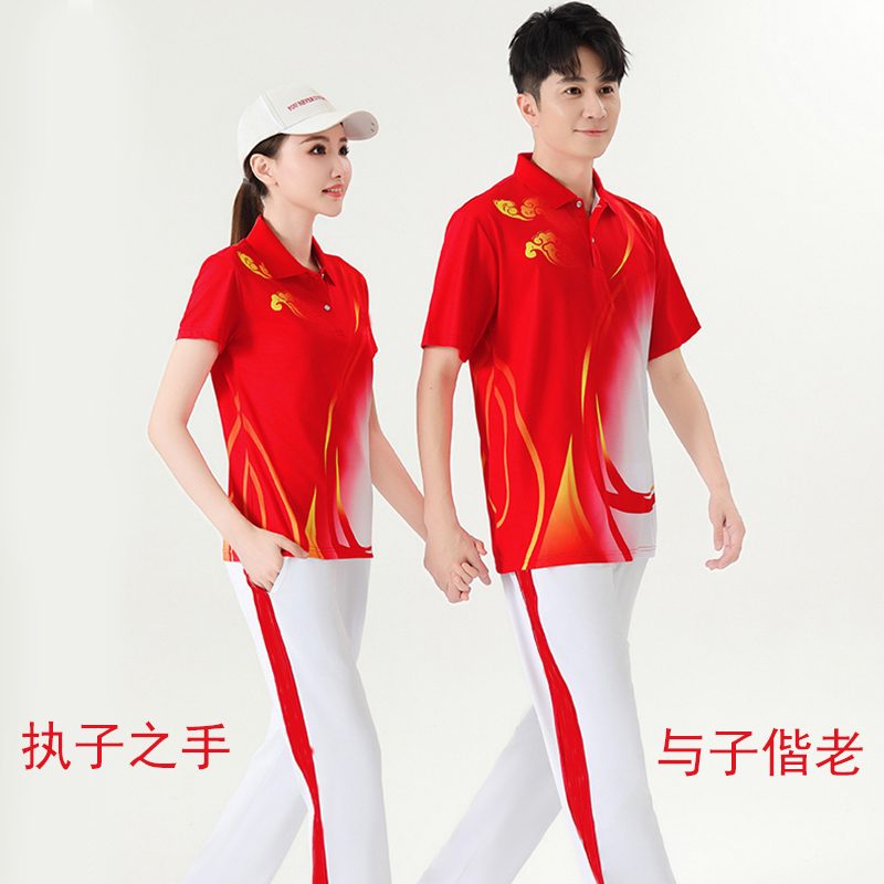 Biaolin Sports T-Shirt Short-Sleeved Suit, New Breathable Jiamusi Square Dance Middle-Aged and Elderly Fitness Travel Group Clothing