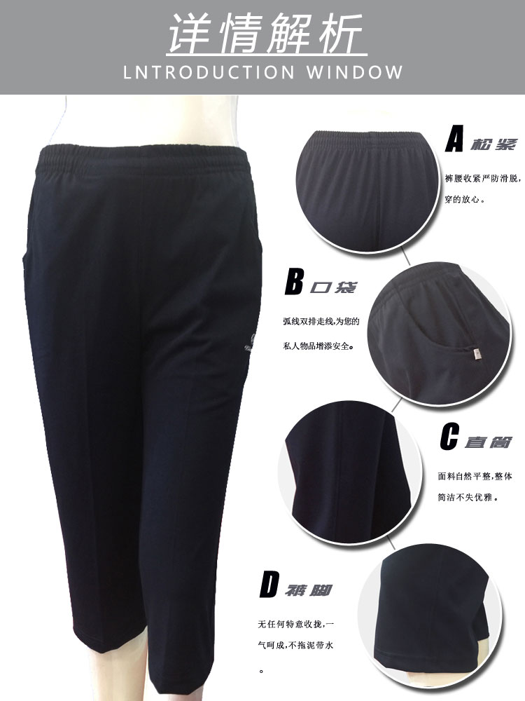 Thể thao quần short nữ cắt quần mùa hè phần mỏng cotton thở cao eo quần lỏng thoải mái trung niên quần âu quần tập yoga