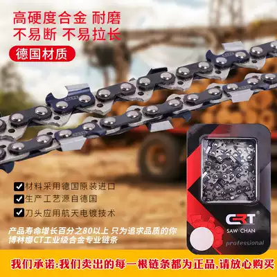 Original German imported Bolina CT chainsaw chain 18 20 inch titanium alloy logging chainsaw strip 16 Universal