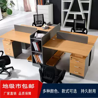Suzhou screen partition combination 24-person office desk simple modern computer desk staff table factory