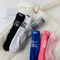 Strange uncle (Korean letter Street wind) autumn and winter tide pure cotton socks childrens socks
