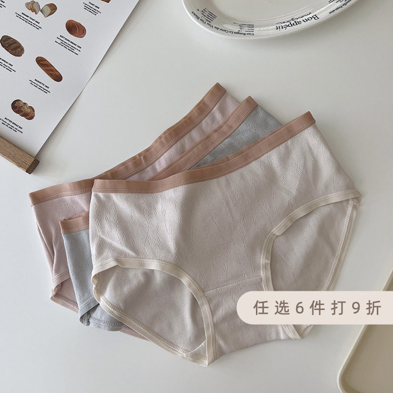 Uncle Strange (Clouds Soft Waxy Baby Cotton) Soft Cotton Underwear Women's Middle and Low Waist Pure Cotton Girls Briefs