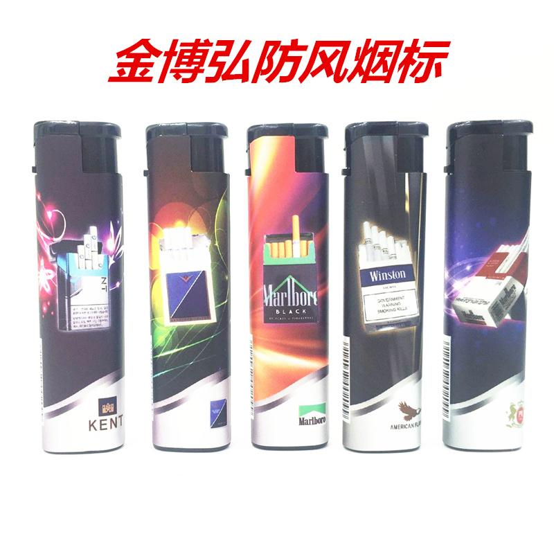 50 dải màu thẳng vào nhựa nổ nổ sáng tạo bếp bơm lụa tơ tằm bật lửa cổ
