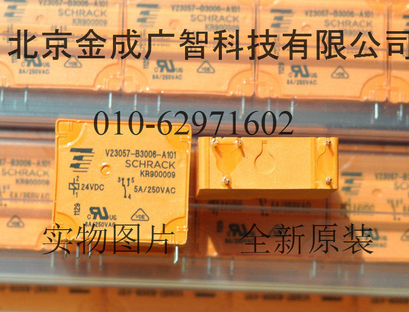 V23057-B3006-A101 SCHRACK relay brand new original fake one penalty ten
