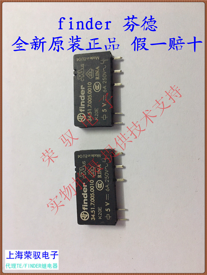 34 51 7 005 0010 finder relay finder relay 34 51 flat 6A DC5V