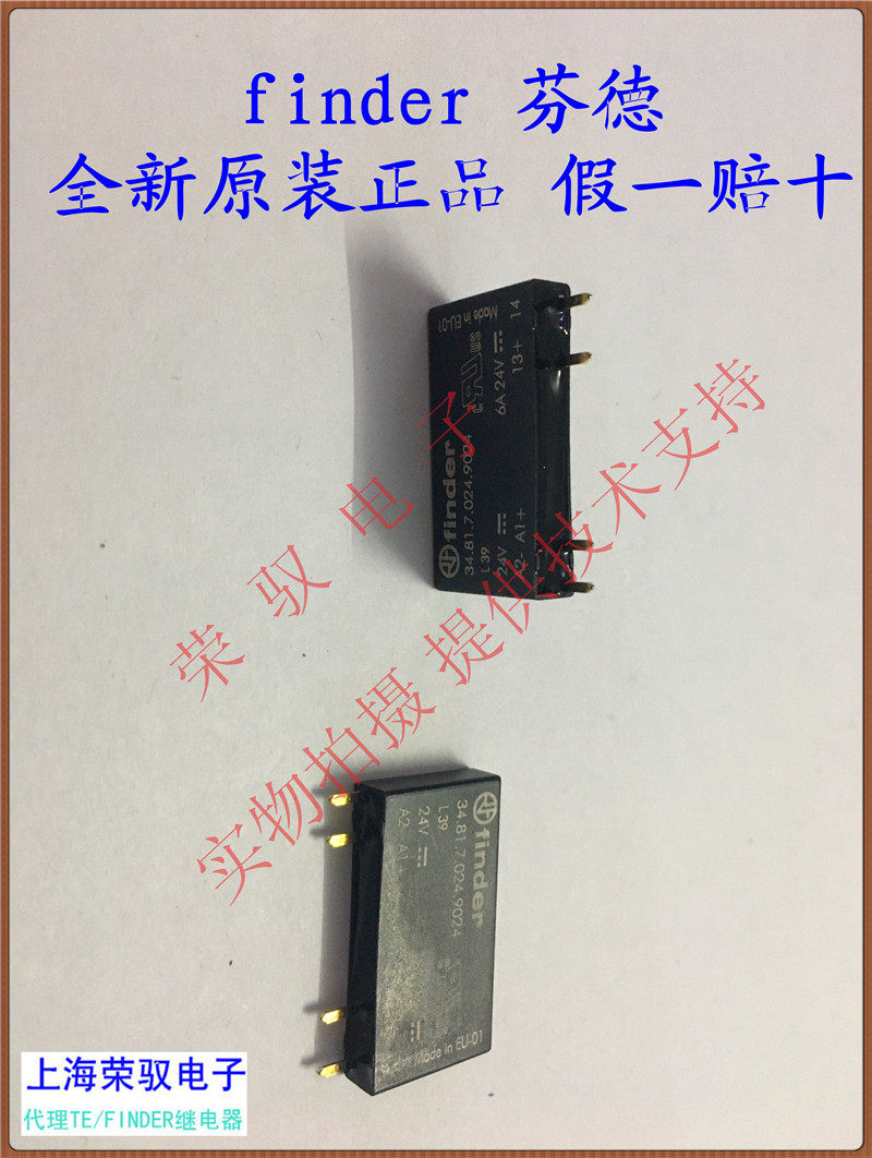 34 34 81 7024 9024 9024 relay Fende relay agent 34 81 relay