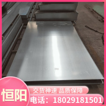 Spot SUH446 stainless steel plate 16CR25N heat-resistant and corrosion-resistant stainless steel round steel smooth round forgings customized