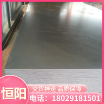 Supply X4CrNi18-12 stainless steel round bar X4CrNi18-12 plate with complete specifications and zero cutting