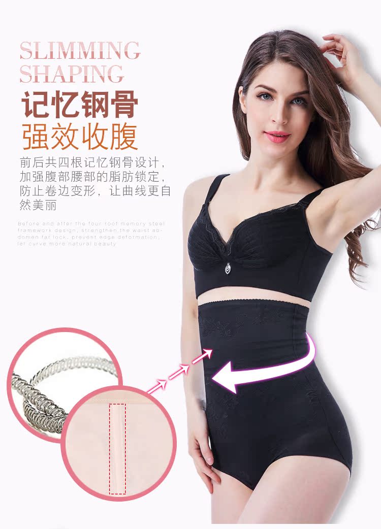 Quần lót sau sinh nữ đồ lót bó sát hông không có dấu vết eo định hình định hình bụng thon gọn eo cao cơ thể định hình quần đồ lót ibasic