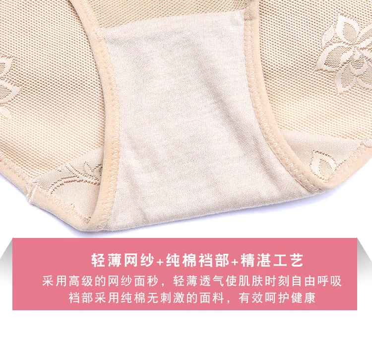 Quần lót sau sinh nữ đồ lót bó sát hông không có dấu vết eo định hình định hình bụng thon gọn eo cao cơ thể định hình quần