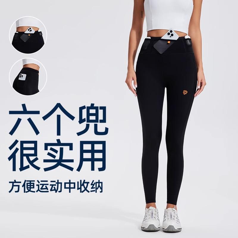 Sports Running Compression Pants for Women, Tight-Fitting Long Pants for Men, Professional Marathon Fitness Quick-Dry Pants That Can Hold a Phone, Suitable for Outdoor Morning Runs