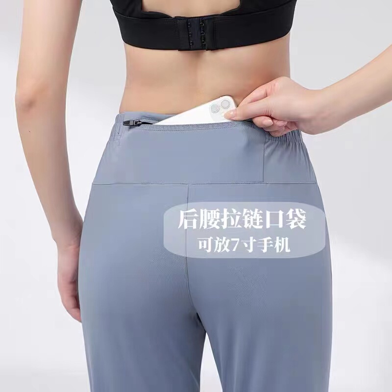Women's Professional Running Pants for Morning Runs, with Back Waist Pocket for Phone, Quick-Dry, Suitable for Night Running, Spring and Summer