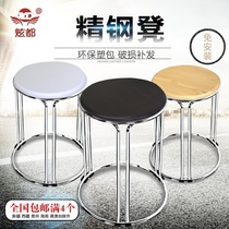 Plastic stool thickened red blue high stool home adult stool round stool non-slip shoe stool dining table stall stool stool