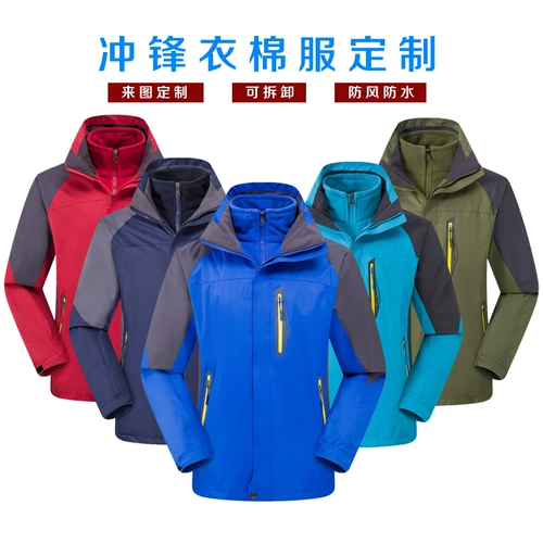 Куртка, комбинезон подходит для мужчин и женщин, утепленный лонгслив, пуховик, делается под заказ, с печатью вашего логотипа