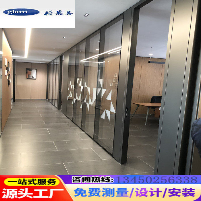 Office glass partition wall aluminium alloy double layer louvre hollow steel grinding frosted glass partition wall partition wall