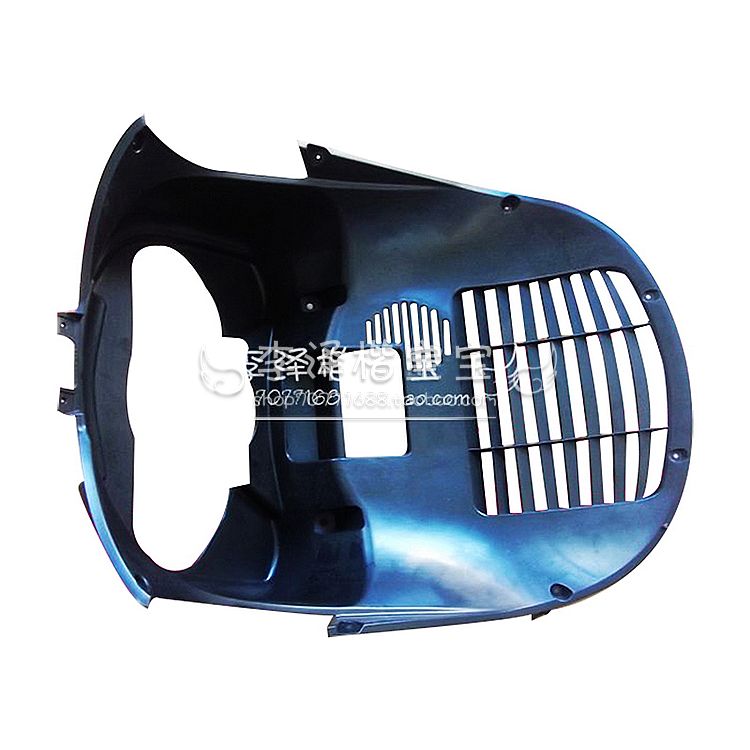 Suitable for silver blade BJ250T-8 bottom plate inner guard plate front bottom cover cover plate front inner guard