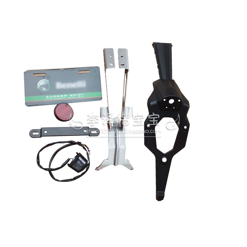 Suitable for small tyrants BJ125-3E rear fender licence light rear fender lamp rear plate holder bracket mounting seat