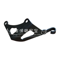 Suitable for the yellow dragon 600 clutch bracket pull plate