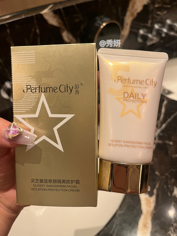 Peng Xiang Ganoderma Mushroom Repair Isolation Protective Sun Cream for Male and Female Students with Facial Ultraviolet Rays, Refreshing and Non-Greasy