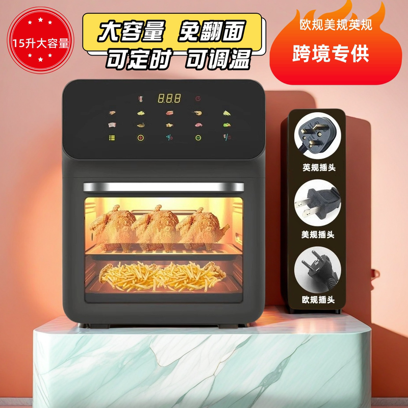 110V Cross-Border Large-Capacity Visual Air Fryer Multifunctional Household Smart Electric Fryer 15 Liters European, American and British Standards