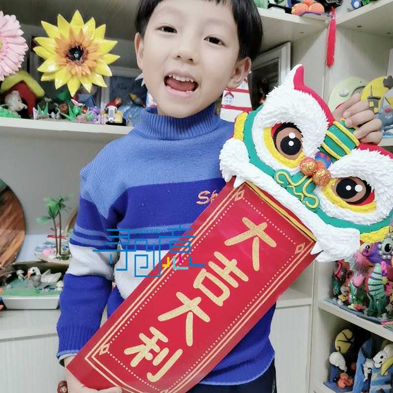 New Spring Festival Lion Dance Lion with Lion Lion Lion Lion Head Wood Blue Clay Submarine Diy Material