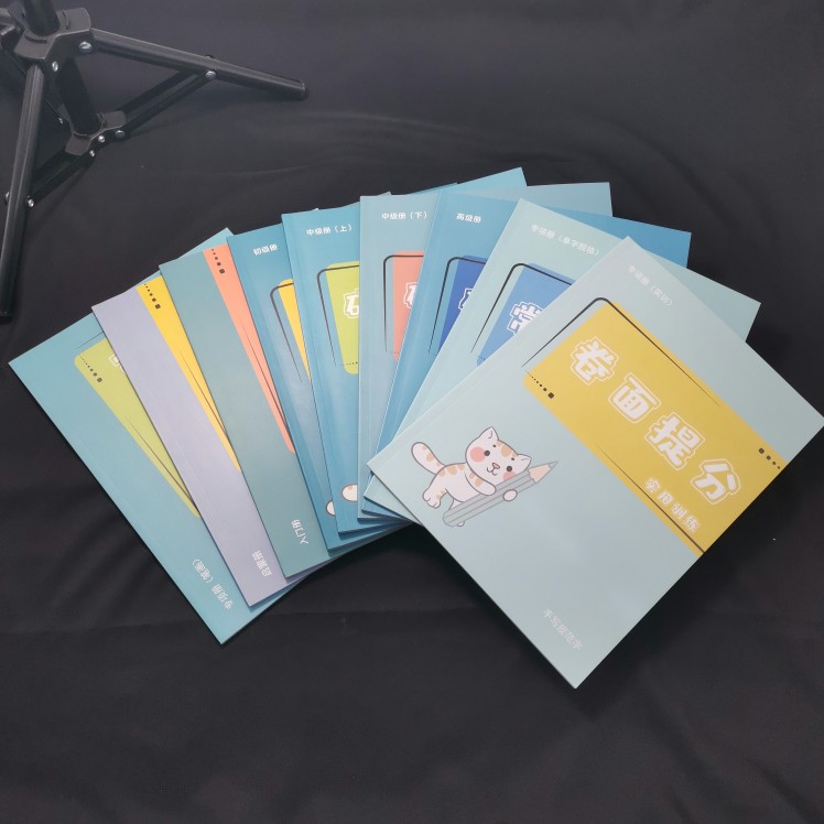 Enlightenment early childhood primary school norm word of hard calligraphy training course stroke Structure Style Structure Style