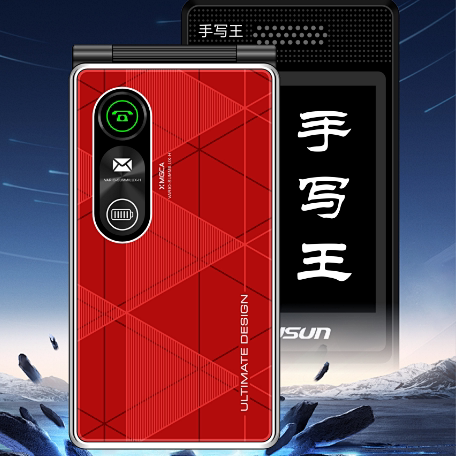 Jusheng D162 Full Netcom 4g Touch Screen Handwriting Elderly Flip Phone Large Font Large Speaker Button Machine Functional Machine