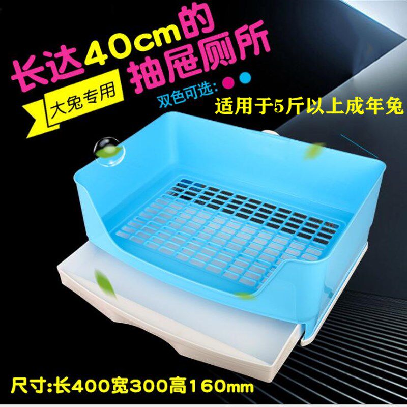 Rabbit Small Disciples Oversized Rabbit Toilet Rabbit Drawer Toilet Bedpan Pet Pituitary Ear Rabbit Anti-Overturning Anti-Spray Urine Toilet