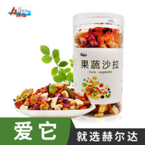 Herda small favorites Dehydrated Fruits Vegetables Crisp Freeze-dried Fruit Salad Fruits and vegetables Dry 110 gr New products