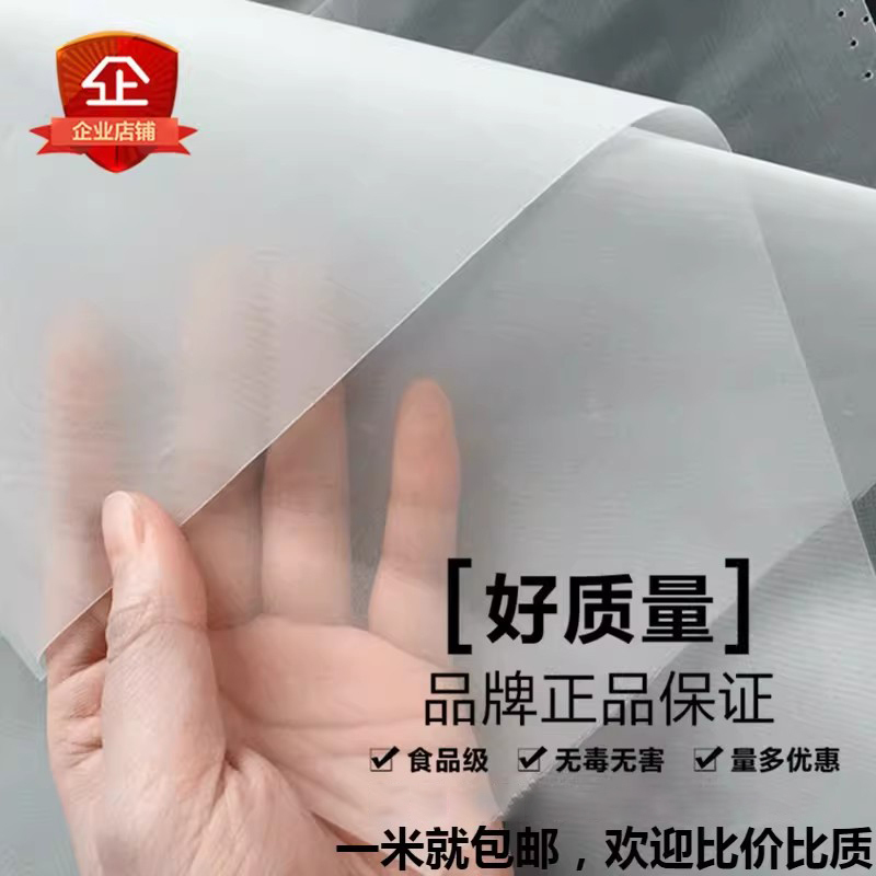 Nylon Mesh Fabric Filter Screen Mesh Filter Cloth 20 Mesh 80 Mesh 100 Mesh 200 Mesh 300 Mesh 400 Mesh Screen Cloth Nylon Mesh Fabric Filter Screen Mesh Filter Cloth 20 Mesh 80 Mesh 100 Mesh 200 Mesh 300 Mesh 400 Mesh Screen Cloth