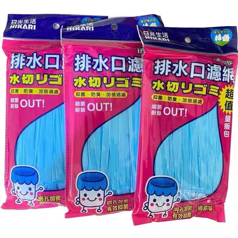Taiwan Imported Drain Filter Net, Blue Filter Net, Kitchen Sink Strainer, Garbage Filter Net, 200 Pieces/Pack Taiwan Imported Drain Filter Net, Blue Filter Net, Kitchen Sink Strainer, Garbage Filter Net, 200 Pieces/Pack