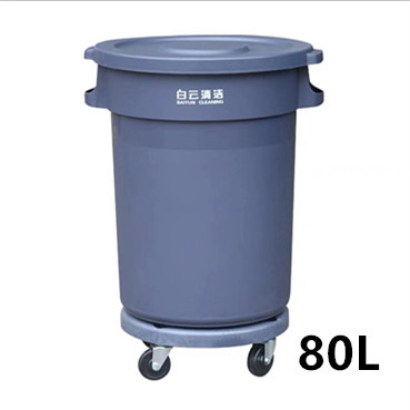Baiyun Plastic Sanitation Trash Can Large Capacity Commercial Catering Thickened Wheeled Round Trash Can with Lid Baiyun Plastic Sanitation Trash Can Large Capacity Commercial Catering Thickened Wheeled Round Trash Can with Lid