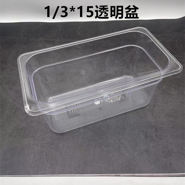 Acrylic Transparent Portion Container Pc Transparent Jelly Container Pc Rectangular Open Lid Only Suitable for Our Store's 1/3*15Pc Container
