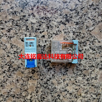 C10-A10X DC24V RELECO relay New Original
