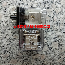 KRPA-11DG-24 Tyco relay IN stock new