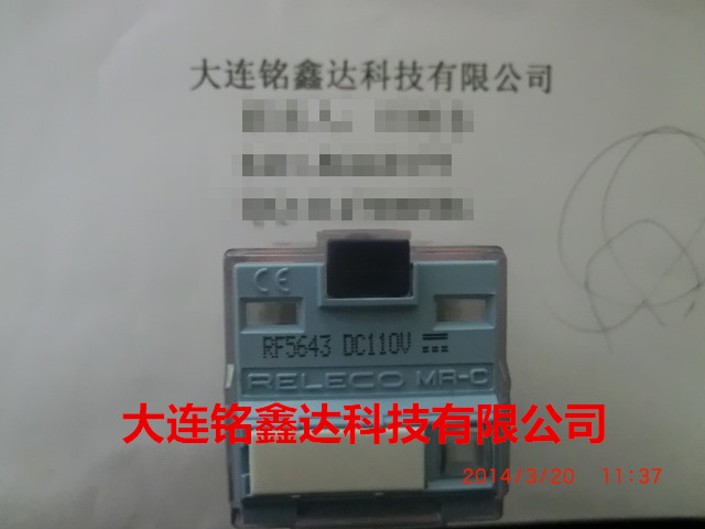 C3-A30 C3-A30 RF5643 DC110V Rerek RELECO Relay brand new original dress