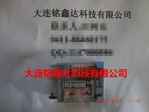 C12-A21BX UC24V Rerek Relay New Original