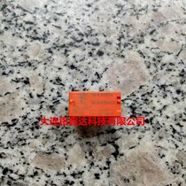 RE030024 Tyco SCHRACK Relay New