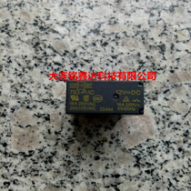 793-p-1c 12VDC Matsukawa Relay New Original