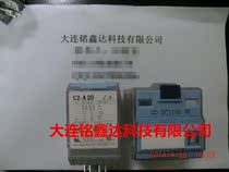 C2-A20 DC110V Spain relec relay New