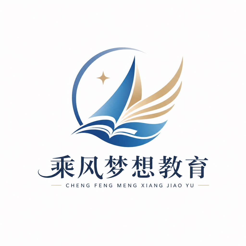 乘风梦想教育