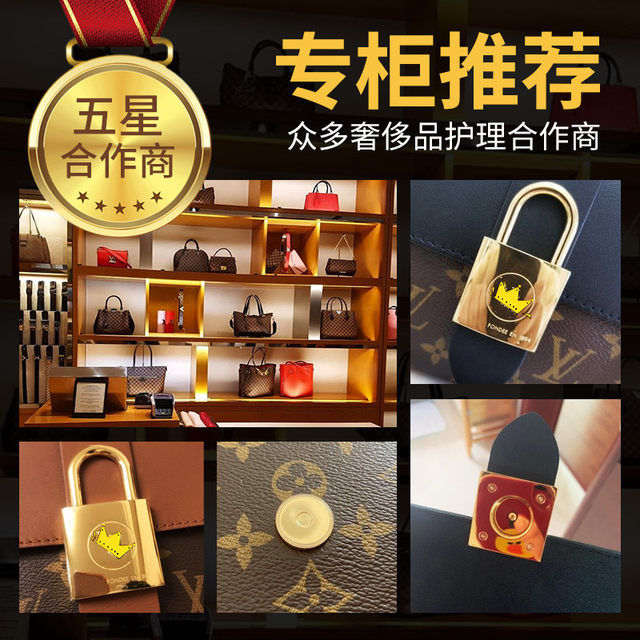 ເຫມາະສໍາລັບ lvlockybb lock bag luxury bag hardware film protective film lockybb hardware film