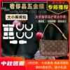Товары от 蒂菲梵汀奢侈品五金贴膜