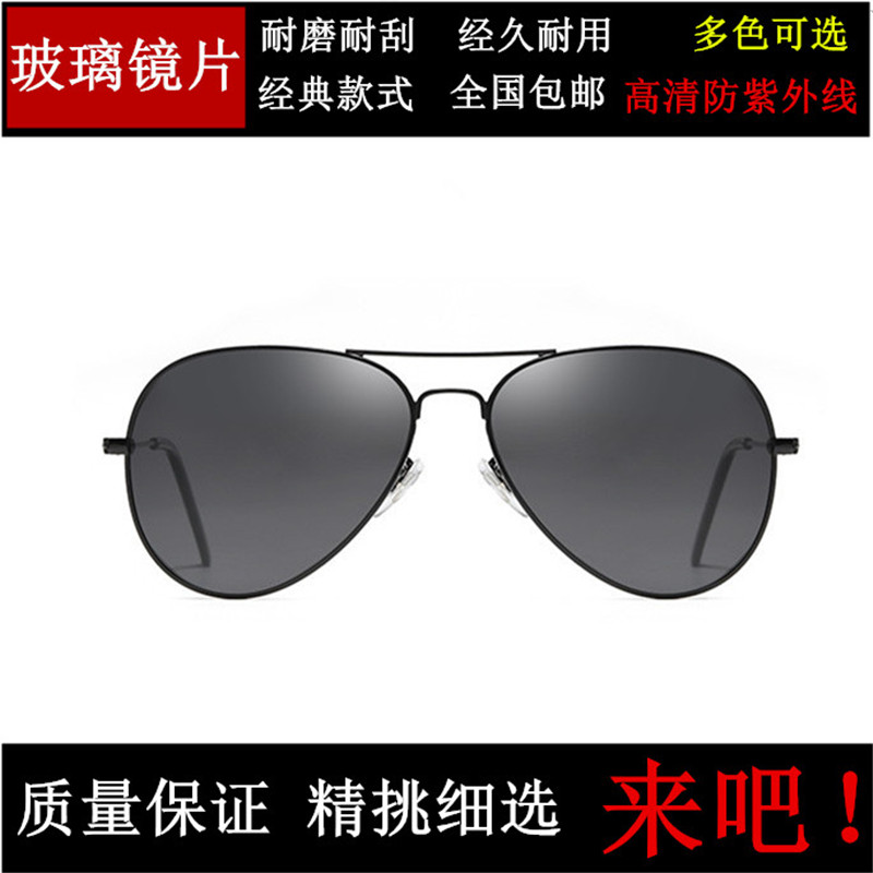 HD eyes men's sunglasses Glass lenses Polarizer men's sunglasses toad glasses 3025 driving glasses