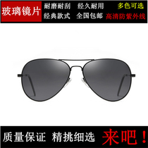 HD eyes mens sunglasses glass lenses Polarizer mens sunglasses toad glasses 3025 driving glasses
