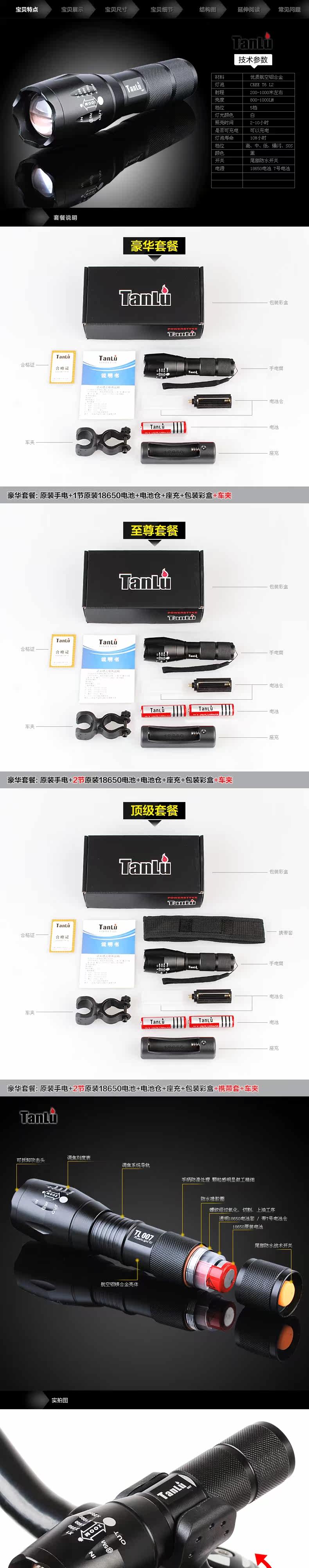 Eclairage pour vélo - phare - Ref 2399182 Image 14