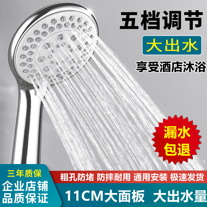 Flower-Shaped Shower Head Bathroom Handheld Showerhead Bath Rain Shower Water Heater Household Hose Single-Head Set Flower-Shaped Shower Head Bathroom Handheld Showerhead Bath Rain Shower Water Heater Household Hose Single-Head Set